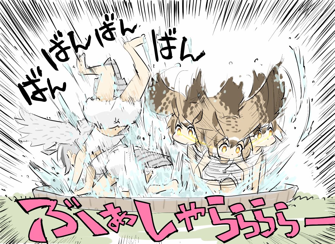 けものフレンズ テンションmaxな博士と助手 二次創作 けものフレンズ Com けものフレンズ テンションmaxな博士と助手 二次創作 けものフレンズ Com