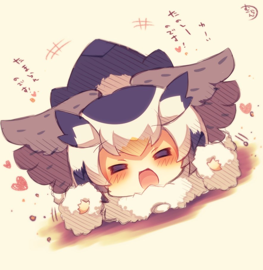 けものフレンズ 砂浴びする博士 二次創作 けものフレンズ Com けものフレンズ 砂浴びする博士 二次創作 けものフレンズ Com