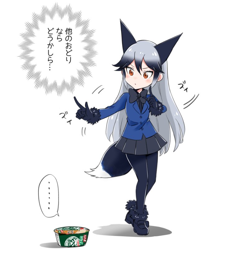 けものフレンズ 他の踊りを試してみるギンギツネ 二次創作 けものフレンズ Com けものフレンズ 他の踊りを試してみるギンギツネ 二次創作 けものフレンズ Com