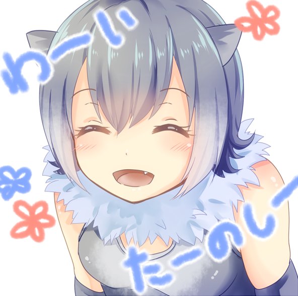 けものフレンズ カワウソの笑顔 二次創作 けものフレンズ Com けものフレンズ カワウソの笑顔 二次創作 けものフレンズ Com