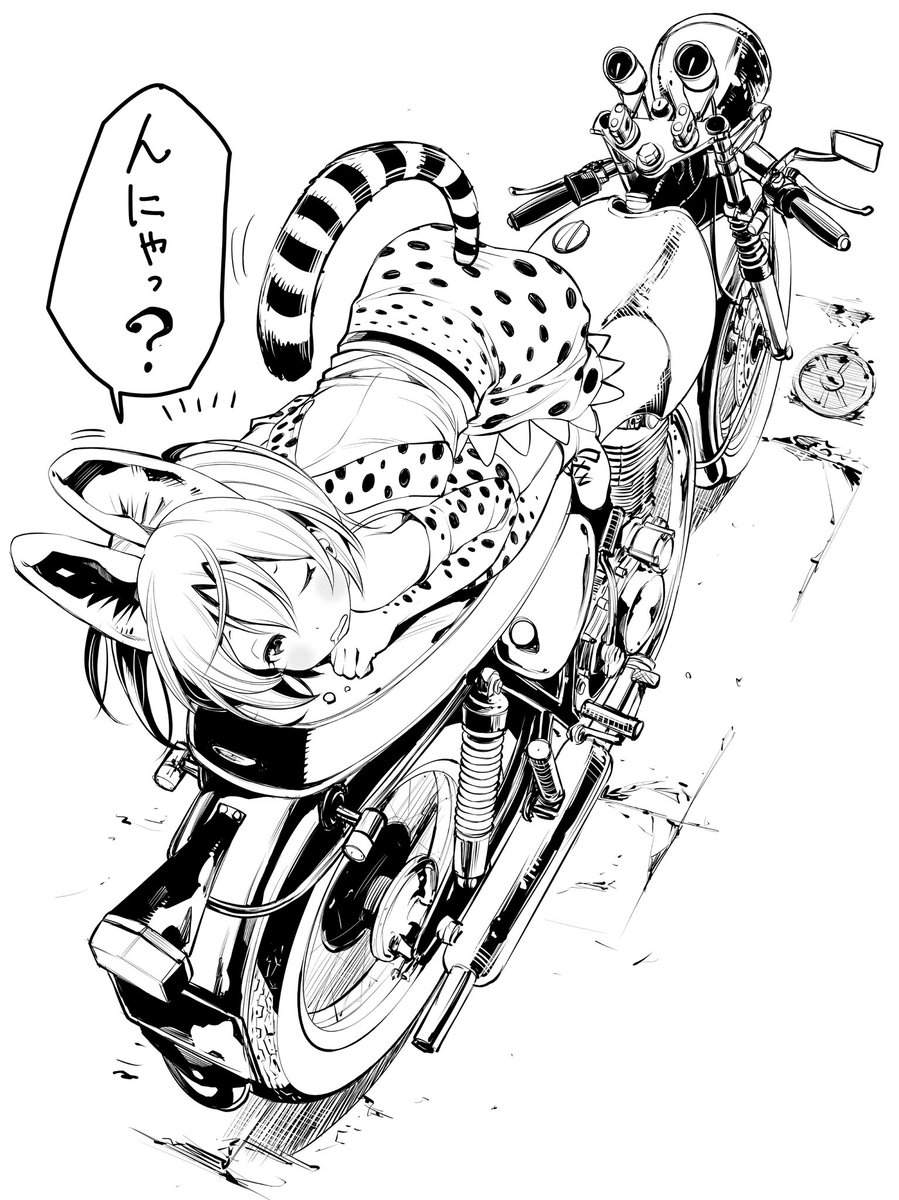 けものフレンズ バイクの上で寝るサーバルちゃん 二次創作 けものフレンズ Com けものフレンズ バイクの上で寝るサーバルちゃん 二次創作 けものフレンズ Com