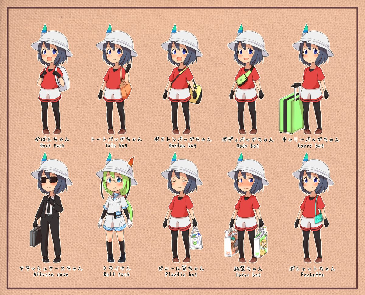 けものフレンズ 色んなカバンちゃんを描いてみた 二次創作 けものフレンズ Com