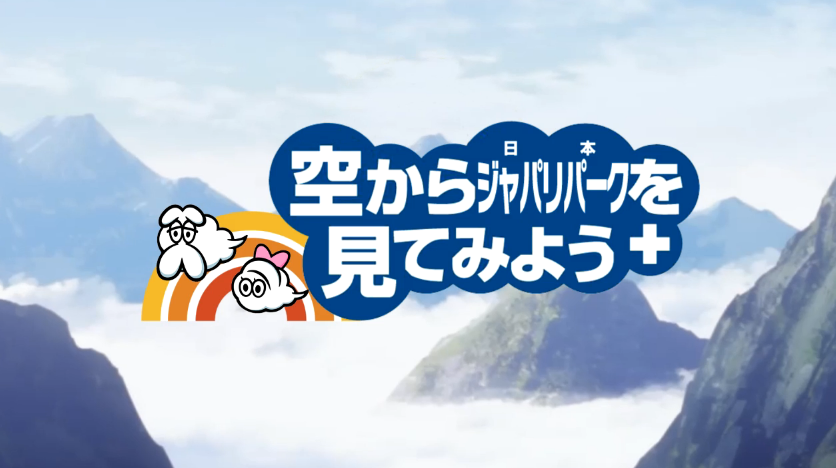 けものフレンズ ダーウィンが来たのmad作ってた人が新作あげた 相変わらず編集力が高すぎwww けものフレンズ Com けものフレンズ ダーウィンが来たのmad作ってた人が新作あげた 相変わらず編集力が高すぎwww けものフレンズ Com