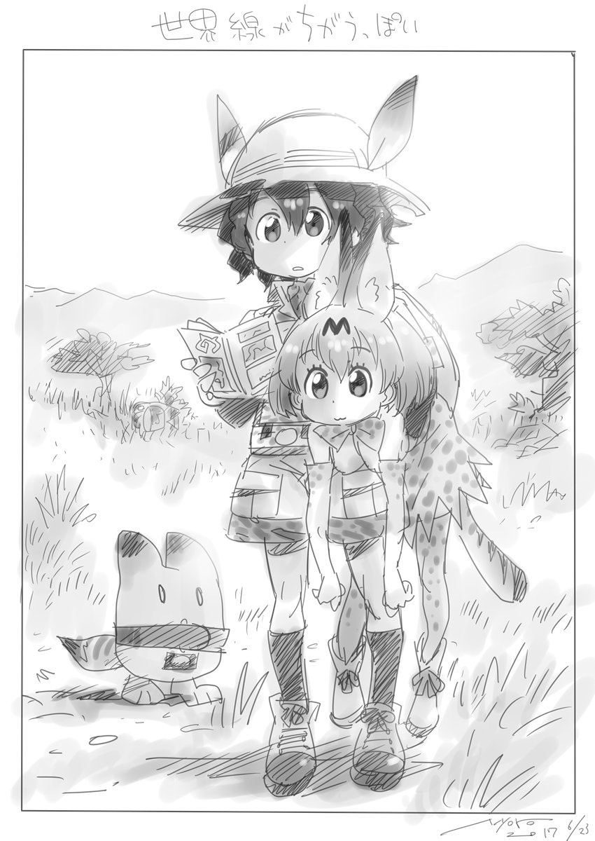 けものフレンズ サーバルちゃんを抱えるカバンちゃん 二次創作 けものフレンズ Com けものフレンズ サーバルちゃんを抱えるカバンちゃん 二次創作 けものフレンズ Com