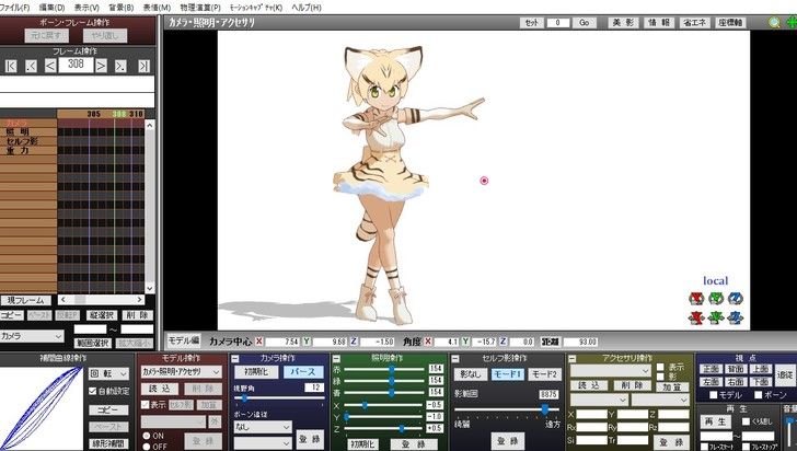 けものフレンズ クオリティ高い スナネコ の3dモデルを作成したフレンズmmdに感動するwww けものフレンズ Com けものフレンズ クオリティ高い スナネコ の3dモデルを作成したフレンズmmdに感動するwww けものフレンズ Com