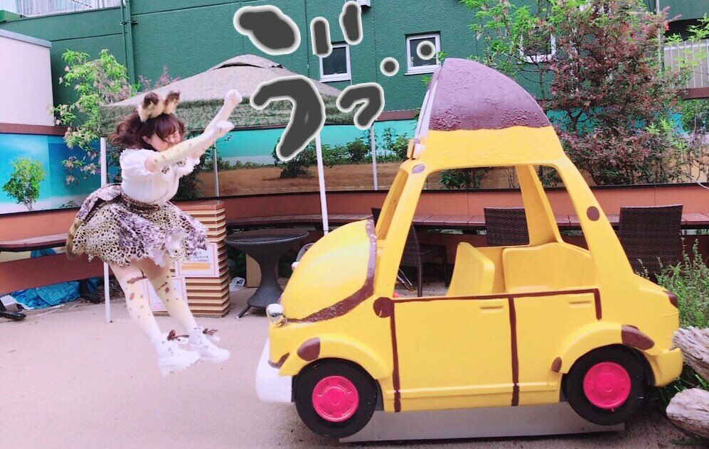 けものフレンズ 尾崎由香さんがバスに轢かれるシーンを再現 けものフレンズ Com けものフレンズ 尾崎由香さんがバスに轢かれるシーンを再現 けものフレンズ Com
