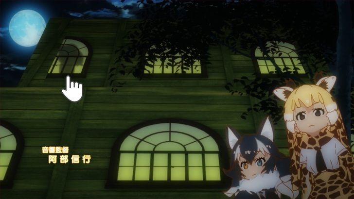 けものフレンズ Opにあるこのシルエットは誰だろう けものフレンズ Com けものフレンズ Opにあるこのシルエットは誰だろう けものフレンズ Com