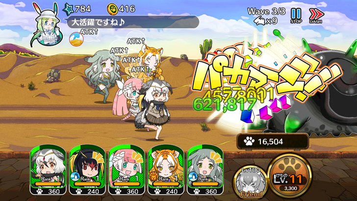 けものフレンズ ネクソン版のアプリゲームやっぱりやりたいよな けものフレンズ Com