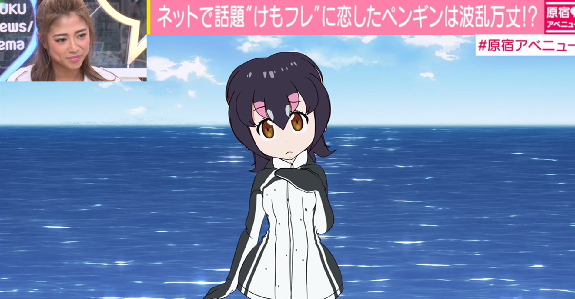 けものフレンズ Abemanews 原宿アベニュー にてアニメ本編には無かったフルルの静止画が公開される けものフレンズ Com