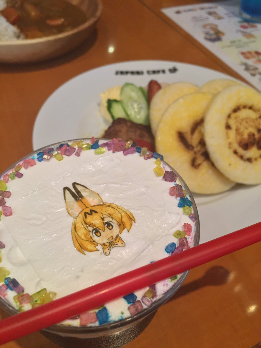 けものフレンズ ジャガー 博士 アルパカの声優がジャパリカフェ原宿店に来てたらしいぞ けものフレンズ Com けものフレンズ ジャガー 博士 アルパカの声優がジャパリカフェ原宿店に来てたらしいぞ けものフレンズ Com
