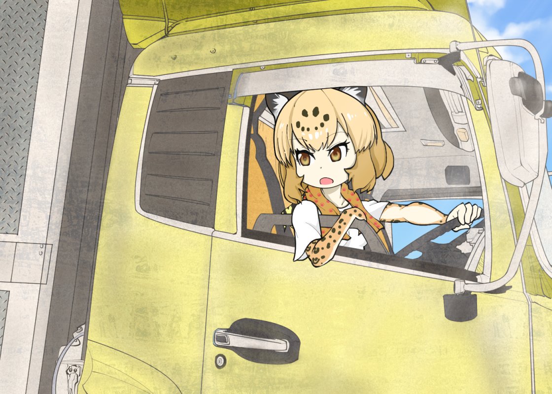 けものフレンズ 車運転してる姿が一番似合うフレンズは やっぱジャガーさんかな けものフレンズ Com