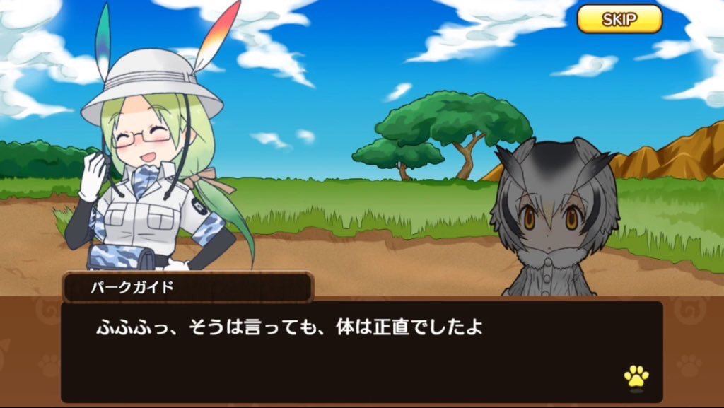 けものフレンズ けもフレzero ミライさんの話 をやってくれ けものフレンズ Com けものフレンズ けもフレzero ミライさんの話 をやってくれ けものフレンズ Com