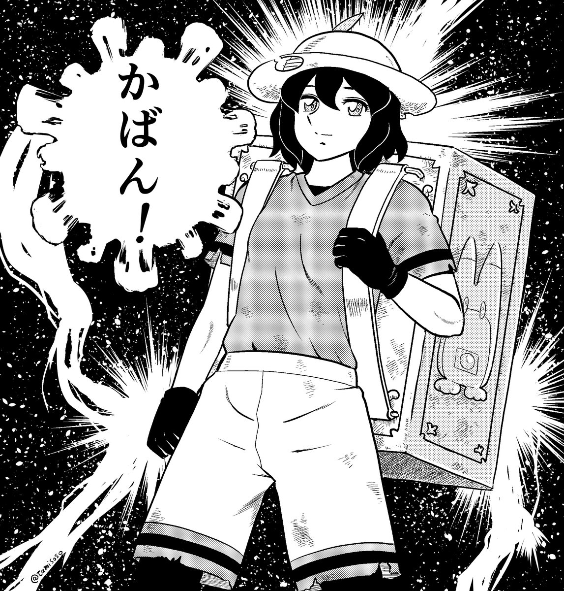 けものフレンズ 新しいカバンを手に入れたカバンちゃん 二次創作 けものフレンズ Com