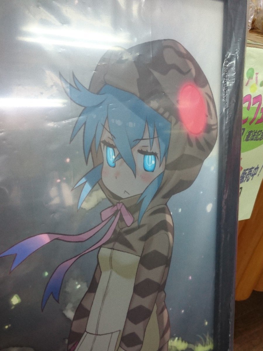 けものフレンズ 岐阜県 つちのこ館 に吉崎先生が描いた ツチノコ パネルイラストが送られたみたいだぞ けものフレンズ Com けものフレンズ 岐阜県 つちのこ館 に吉崎先生が描いた ツチノコ パネルイラストが送られたみたいだぞ けものフレンズ Com