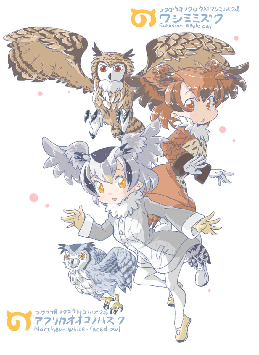 けものフレンズ 博士 我々は賢いので 助手 賢いので 二次創作 けものフレンズ Com けものフレンズ 博士 我々は賢いので 助手 賢いので 二次創作 けものフレンズ Com