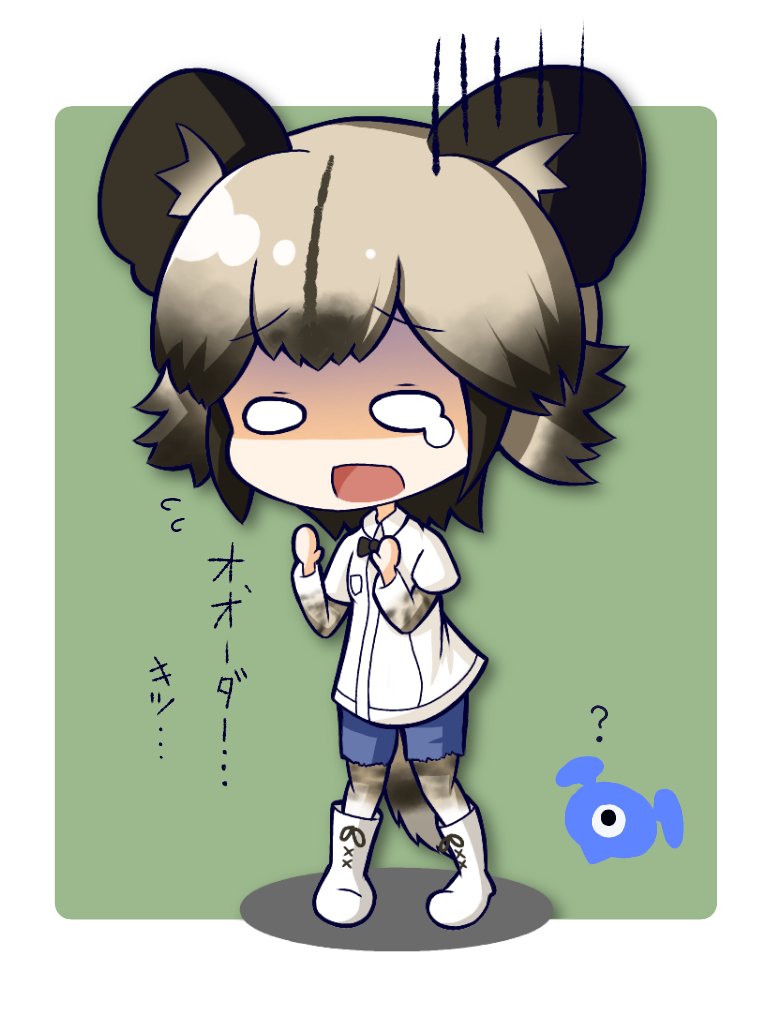 けものフレンズ リカオンちゃんは仕事拒めない 二次創作 けものフレンズ Com けものフレンズ リカオンちゃんは仕事拒めない 二次創作 けものフレンズ Com