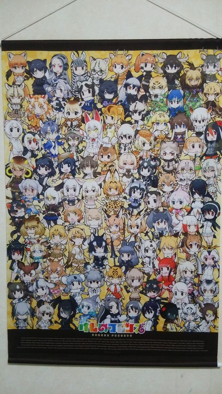 グッズ けものフレンズ Com