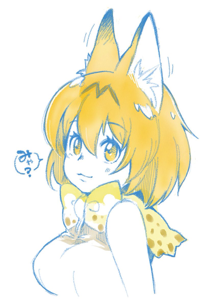 けものフレンズ サーバルちゃんイラスト 二次創作 けものフレンズ Com けものフレンズ サーバルちゃんイラスト 二次創作 けものフレンズ Com