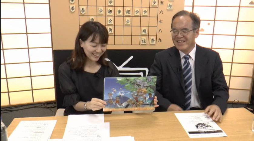 けものフレンズ ニコ生の将棋中継の時 けもフレ の話題になる 高橋九段が いいですよね と言いカバンからグッズを出す けものフレンズ Com