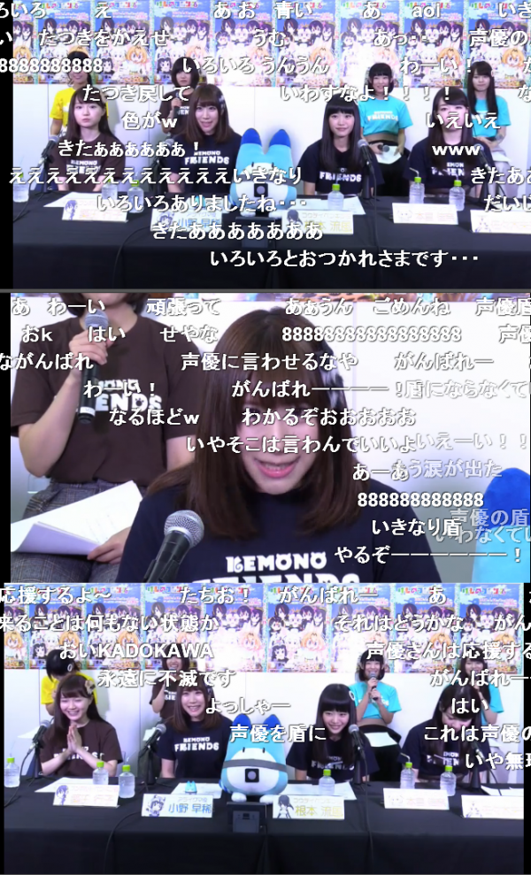 ニコ生 第13回けものフレンズアワー の冒頭で小野早稀さん 皆さまを不安にさせたりお騒がせしております と騒動についてフォローする けものフレンズ Com