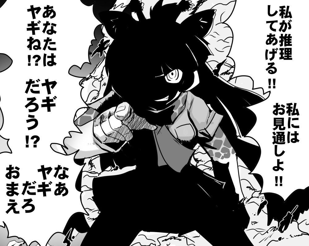 けものフレンズ 漫画 ドリフターズ 風のアミメキリン 二次創作 けものフレンズ Com けものフレンズ 漫画 ドリフターズ 風のアミメキリン 二次創作 けものフレンズ Com