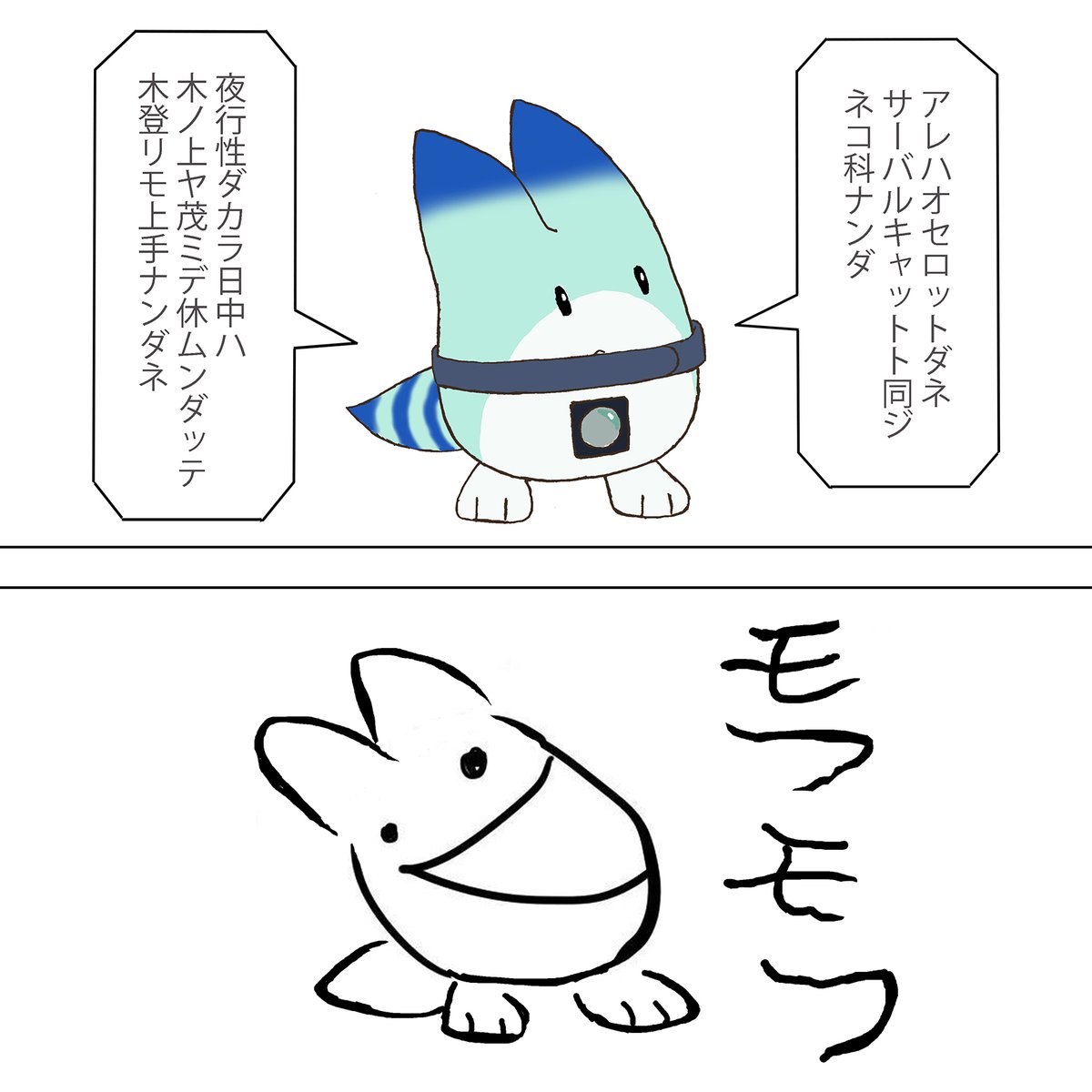 けものフレンズ 頭の良いボスと悪いボス 二次創作 けものフレンズ Com