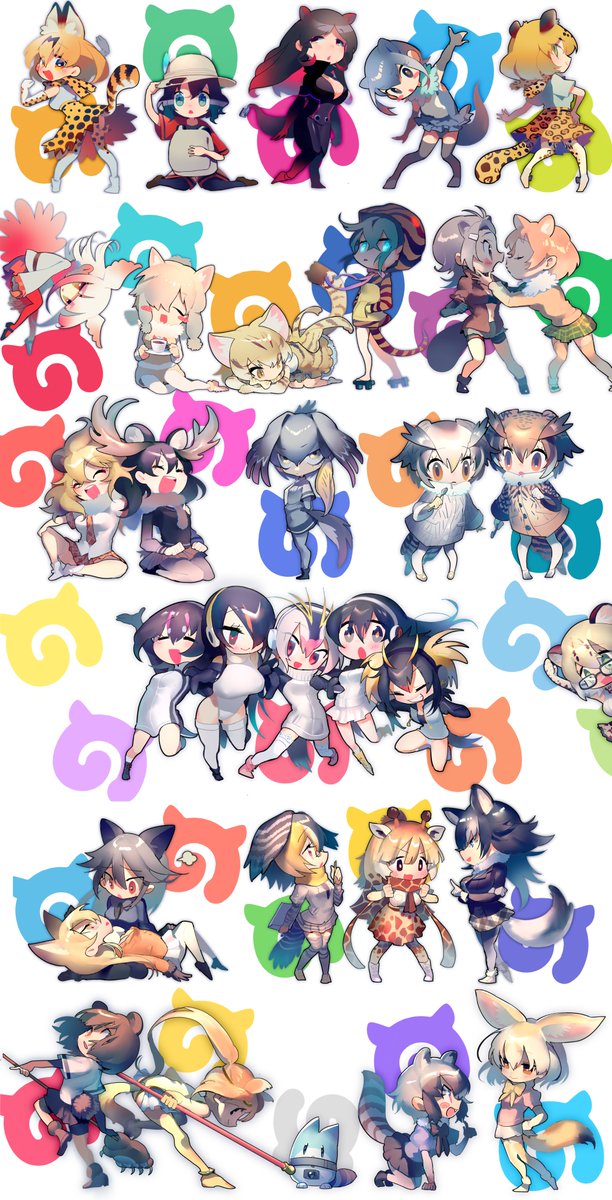 けものフレンズ フレンズ大集合 二次創作 けものフレンズ Com けものフレンズ フレンズ大集合 二次創作 けものフレンズ Com