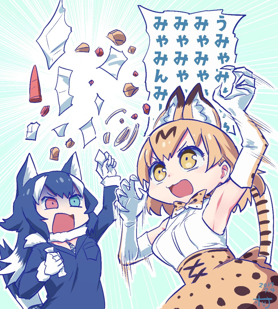 けものフレンズ タイリクオオカミ先生の原稿を一緒に刻むサーバルちゃん 二次創作 けものフレンズ Com けものフレンズ タイリクオオカミ先生の原稿を一緒に刻むサーバルちゃん 二次創作 けものフレンズ Com