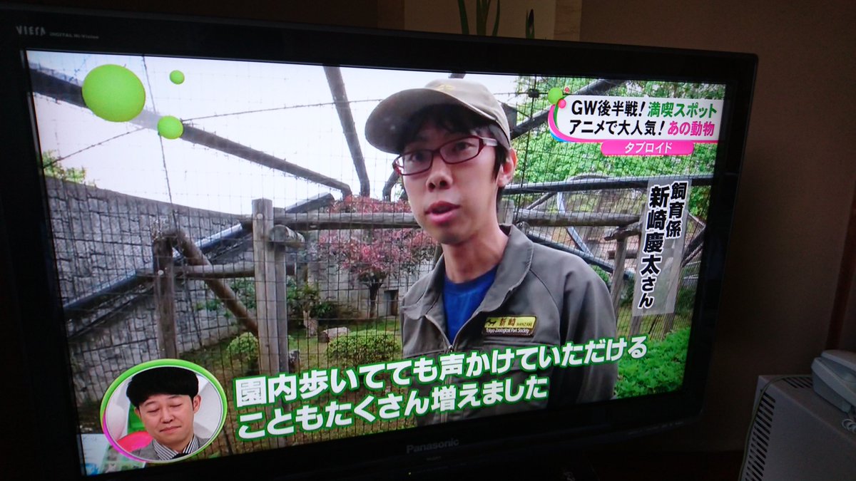 けものフレンズ フジテレビ番組 ノンストップ にて けもフレ と しんざきおにいさん が紹介される けものフレンズ com