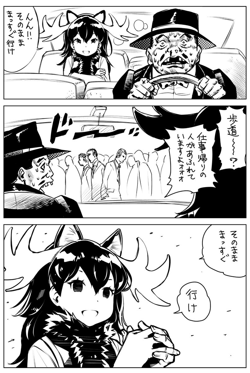 けものフレンズ ヘラジカがジョジョの世界に来たようです 二次創作 けものフレンズ Com けものフレンズ ヘラジカがジョジョの世界に来たようです 二次創作 けものフレンズ Com