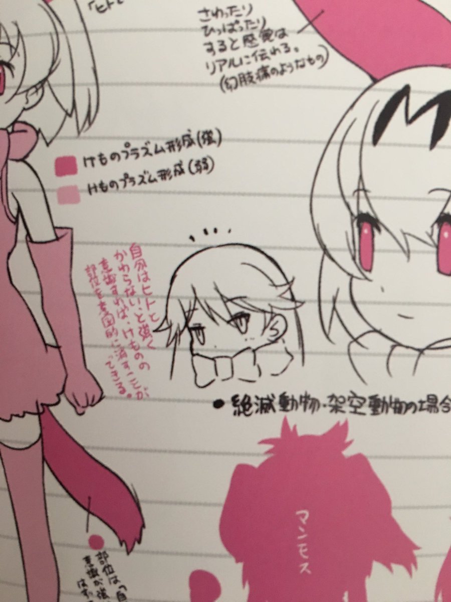 17年05月 けものフレンズ Com 17年05月 けものフレンズ Com