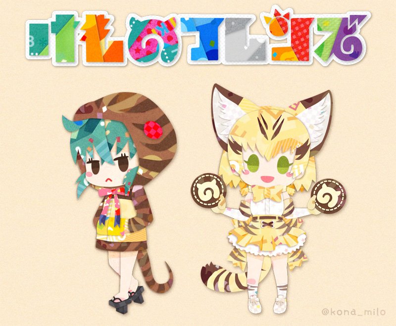けものフレンズ 可愛いツチノコとスナネコイラスト 二次創作 けものフレンズ Com