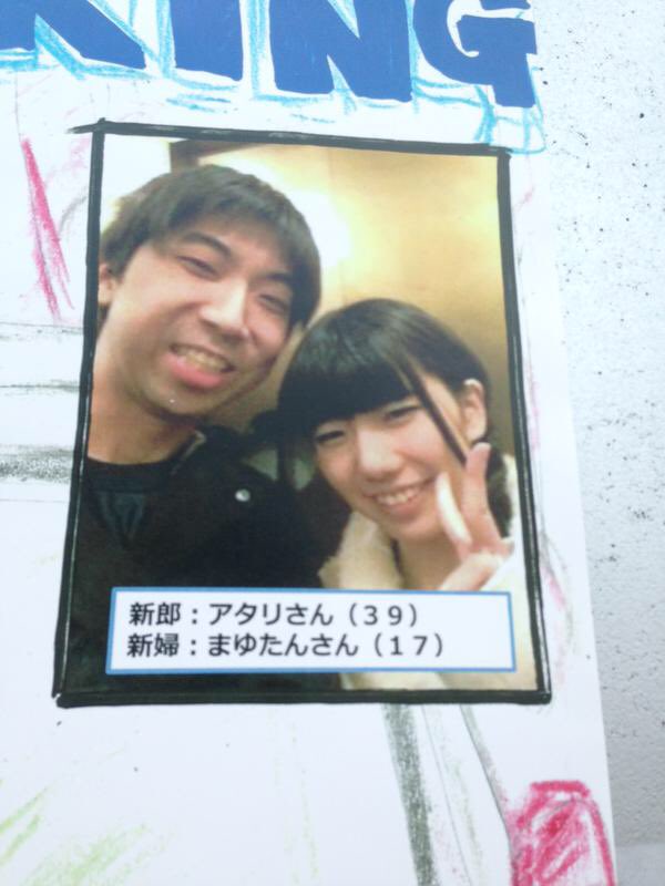 17歳お嬢様jkと結婚した39歳スロカスフリーターニコ生主 結婚5年目の現在子供も生まれ順風満帆であることが判明 芸能ネットニュース 17歳お嬢様jkと結婚した39歳スロカスフリーターニコ生主 結婚5年目の現在子供も生まれ順風満帆であることが判明 芸能ネットニュース
