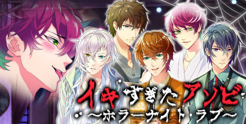 イキすぎたアソビイベント秀真両ルートクリア ケモ彼感想blog イキすぎたアソビイベント秀真両ルートクリア ケモ彼感想blog