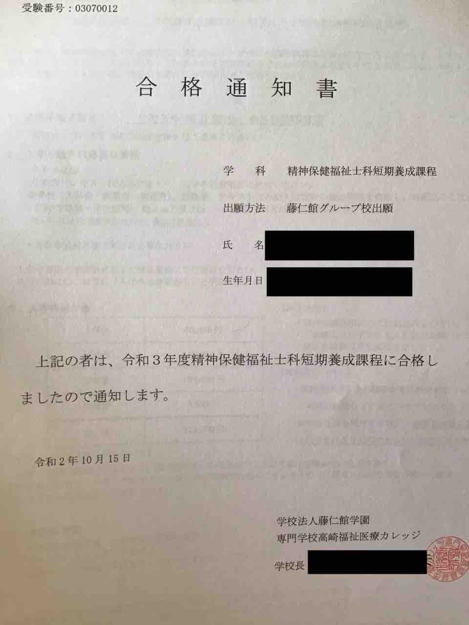 10月18日 ぴっぱのお部屋