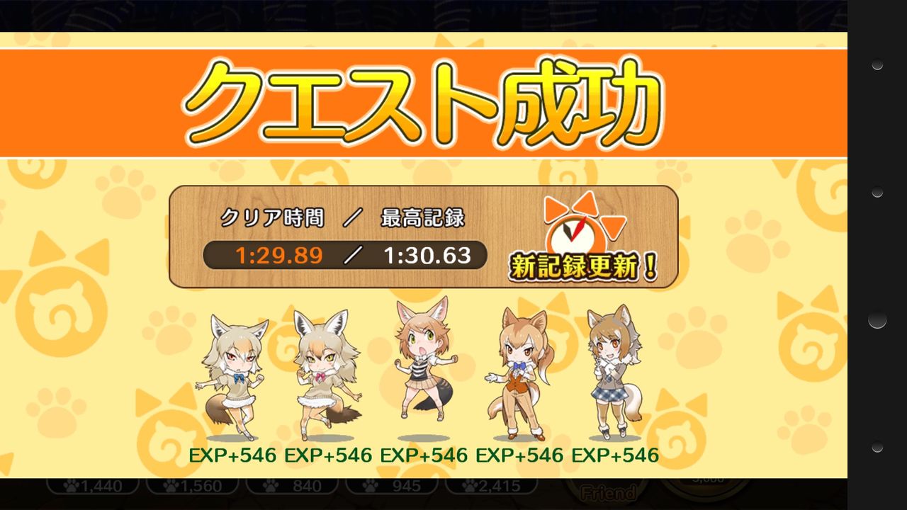 けもフレ はぁセグロジャッカルちゃんの生足くんかくんかしたい けものフレンズ攻略まとめ けもフレ はぁセグロジャッカルちゃんの生足くんかくんかしたい けものフレンズ攻略まとめ