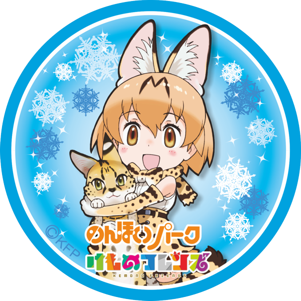 けものフレンズぱんふれっと