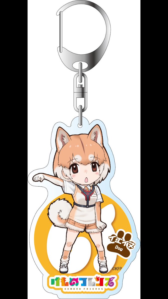 けものフレンズぱんふれっと 17年12月 けものフレンズぱんふれっと 17年12月