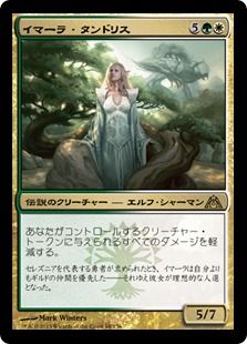 セレズニアの力」初陣でした。 : 日々、ゴルガリ