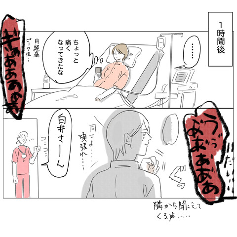 イラスト20 27_出力_092