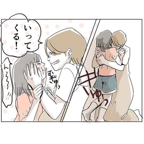 イラスト20 27_出力_077