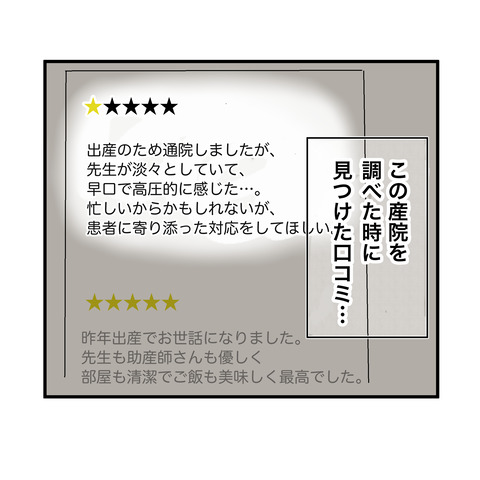 イラスト20 27_出力_033