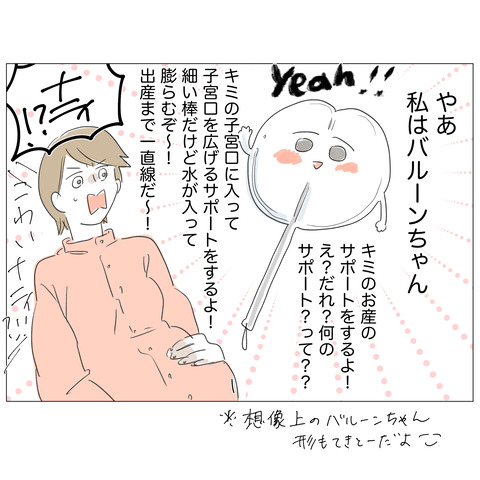 イラスト20 27_出力_088