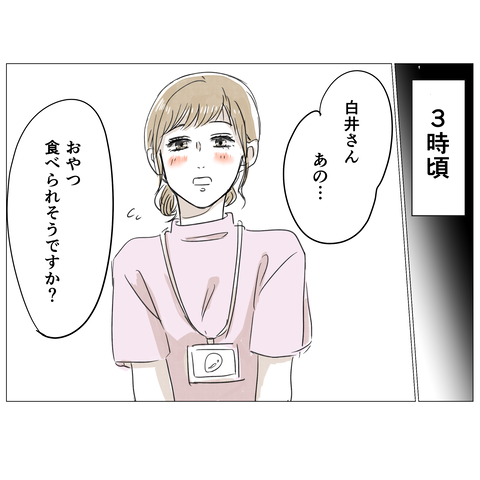 イラスト20 27_出力_123