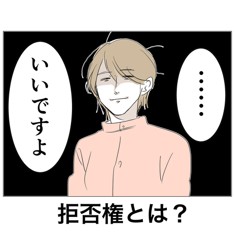 イラスト20 27_出力_118