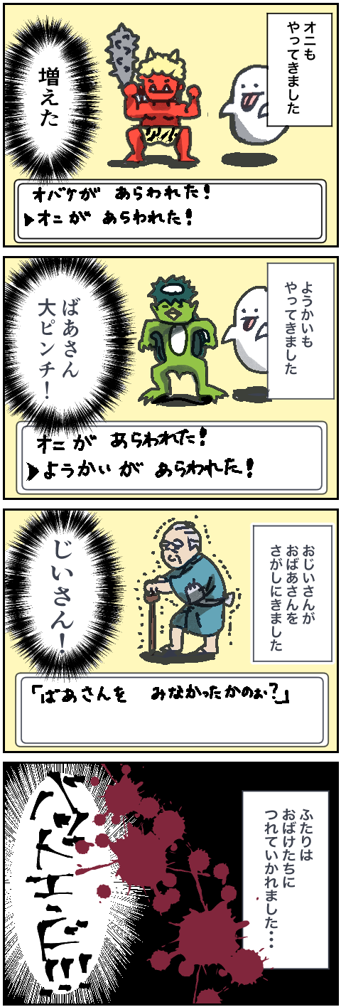 日記20200206_2up