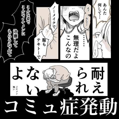 ガングリオンレポ 8_出力_036