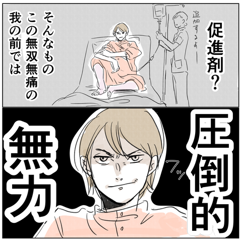 イラスト20 27_出力_131