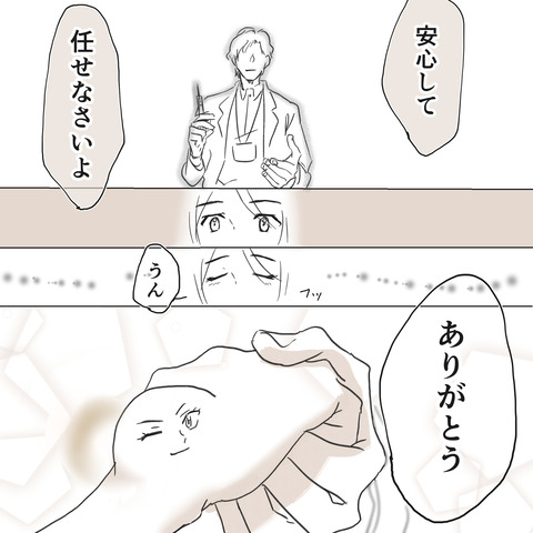 ガングリオンレポ 8_出力_038