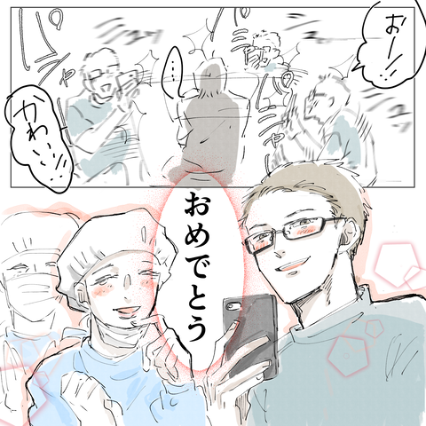 イラスト20 27_出力_150